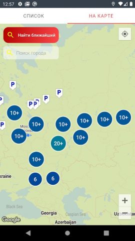 Шинная Лига для Android — скриншот 4
