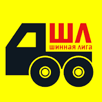 Шинная Лига для Android