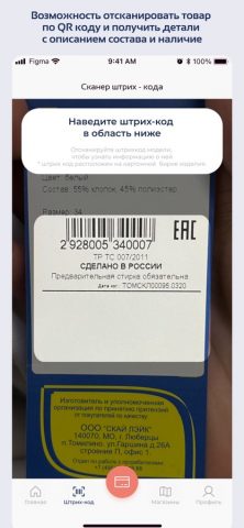 Школьная форма — Sky Lake для iOS — скриншот 5