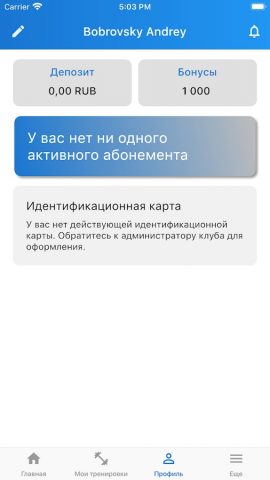 СКАЛА для Android — скриншот 4