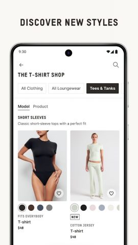 SKIMS для Android — скриншот 3