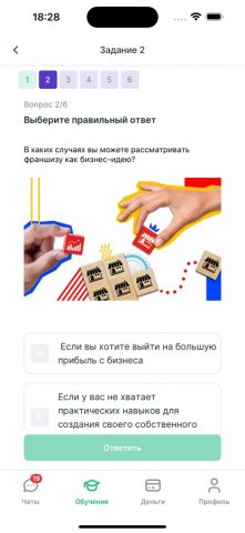 SOHO.LMS для iOS — скриншот 3