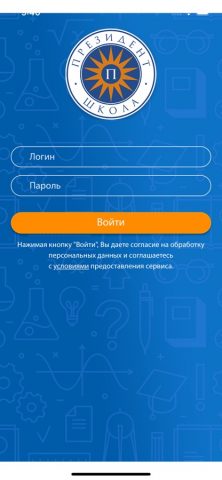 SP-org для iOS — скриншот 1
