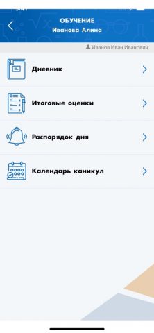 SP-org для iOS — скриншот 3
