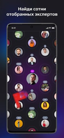 SPACE — Платформа саморазвития для Android — скриншот 3