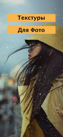 SPECTR — Пресеты для Lightroom для iOS — скриншот 3