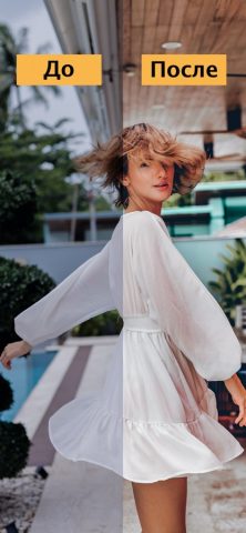 SPECTR — Пресеты для Lightroom для iOS — скриншот 4