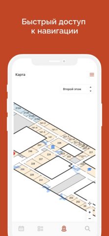 СПбГАСУ для iOS — скриншот 5