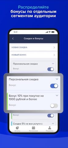 SQNS ex Клиника Онлайн для Android — скриншот 3