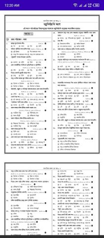 SSC All Guide (Exam 2026) для Android — скриншот 5