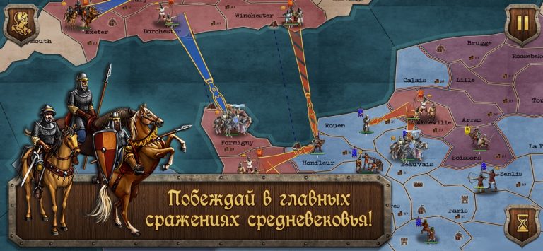 S&T: Medieval Wars для iOS — скриншот 1
