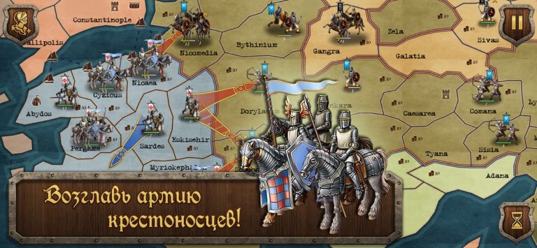 S&T: Medieval Wars для iOS — скриншот 2