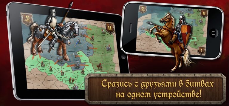 S&T: Medieval Wars для iOS — скриншот 3