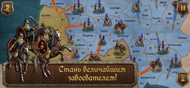 S&T: Medieval Wars для iOS — скриншот 5
