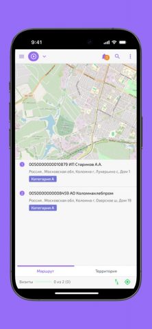 ST Мобильная Торговля для iOS — скриншот 2