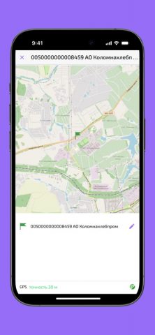 ST Мобильная Торговля для iOS — скриншот 4