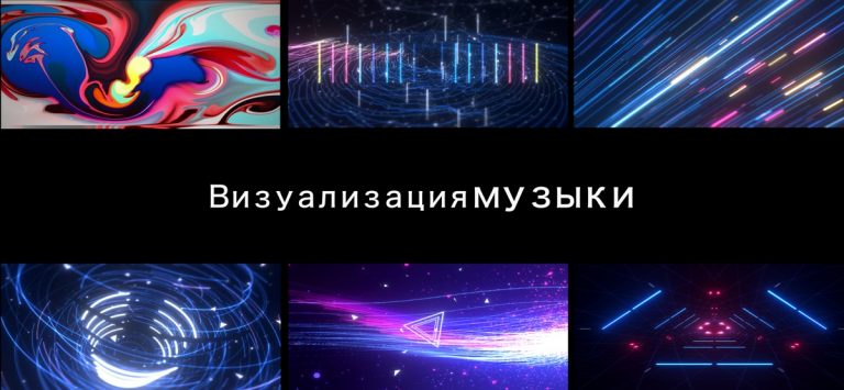 STAELLA — VJ, Music Visualizer для iOS — скриншот 1