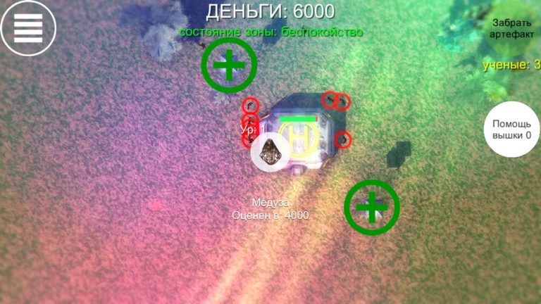 СТАЛКЕР бункер ученых 3D для iOS — скриншот 3