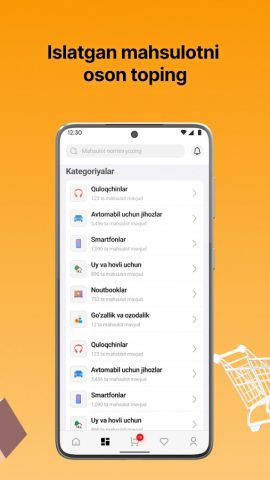 STOK Market для Android — скриншот 5