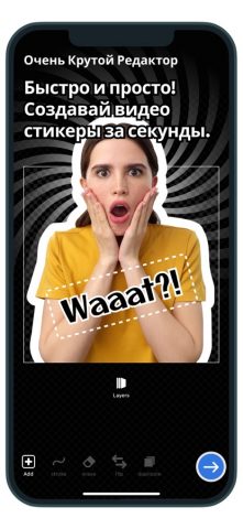 STQR cтикеры телеграм whatsapp для iOS — скриншот 2