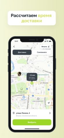 СУШИКАТ – Доставка еды для iOS — скриншот 2