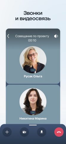 Saby для iOS — скриншот 4