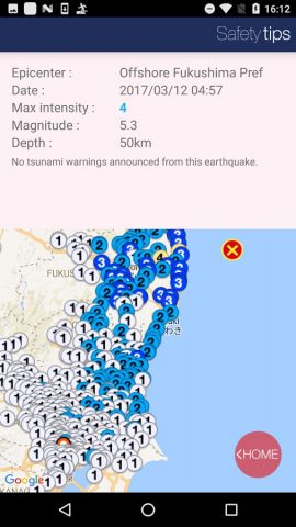 Safety tips для Android — скриншот 4