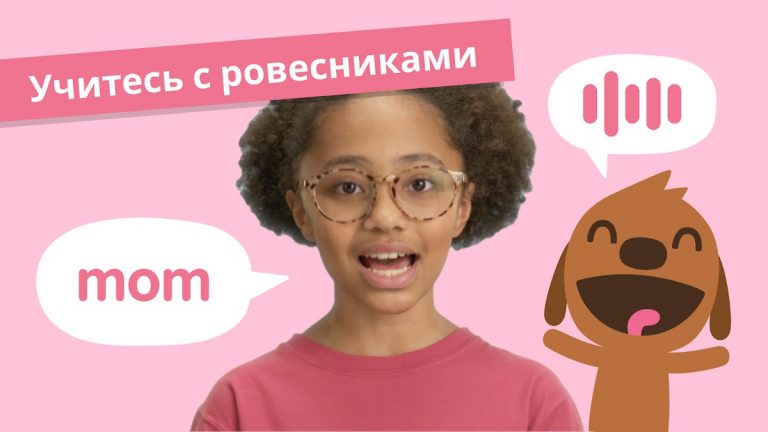 Sago Mini First Words для Android — скриншот 2