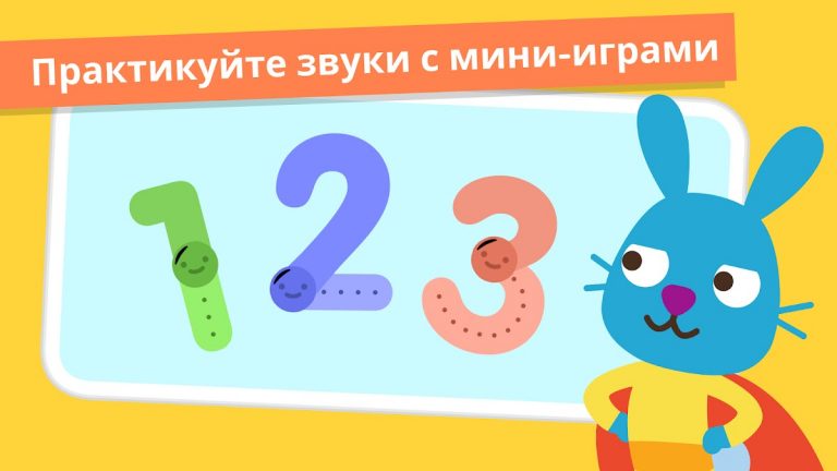 Sago Mini First Words для Android — скриншот 3
