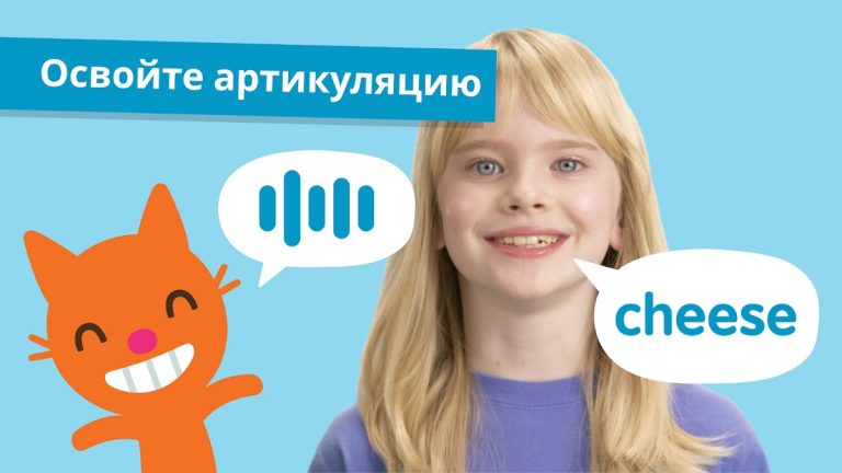 Sago Mini First Words для Android — скриншот 4