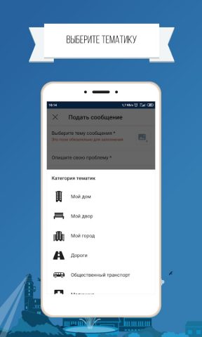 «Сахалин онлайн» для Android — скриншот 5