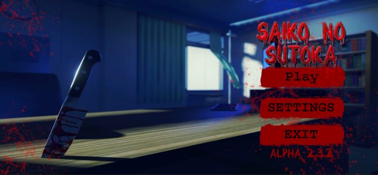 Saiko no sutoka для iOS — скриншот 5