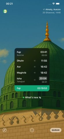 Sajda: Prayer times, Quran для iOS — скриншот 3