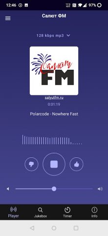 Салют ФМ для Android — скриншот 1