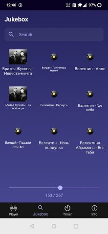 Салют ФМ для Android — скриншот 2