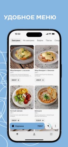 Sample Coffee для iOS — скриншот 5
