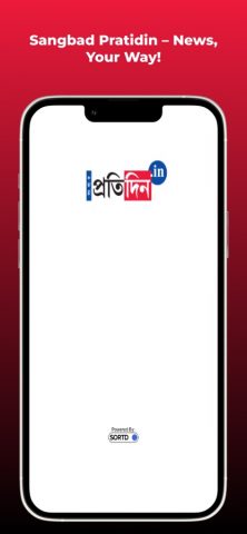 Sangbad Pratidin App для iOS — скриншот 1
