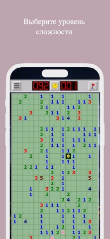 Сапёр (Minesweeper) для iOS — скриншот 3