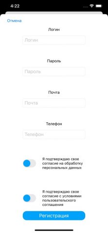 Сатурн-ЛК для iOS — скриншот 2