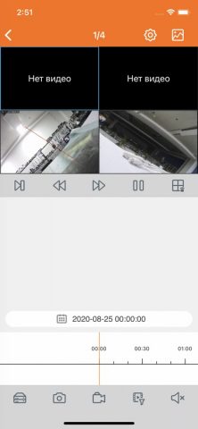 SatvisionMobile PRO для iOS — скриншот 3