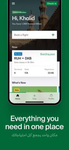 Saudia для iOS — скриншот 2
