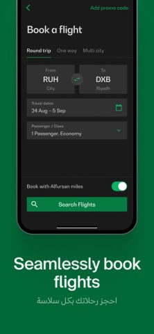 Saudia для iOS — скриншот 4