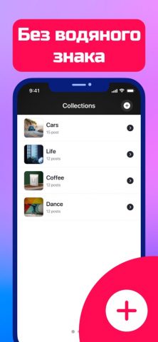 SaveTik — Save Tik Videos для iOS — скриншот 2