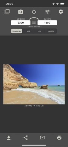 Scale To Fill для iOS — скриншот 1