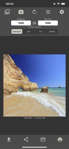 Scale To Fill для iOS — скриншот 2
