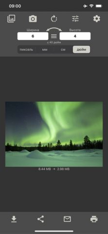 Scale To Fill для iOS — скриншот 3