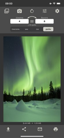 Scale To Fill для iOS — скриншот 4