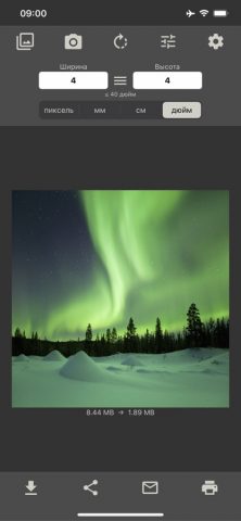 Scale To Fill для iOS — скриншот 5