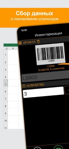 Scan-IT to Office для iOS — скриншот 1
