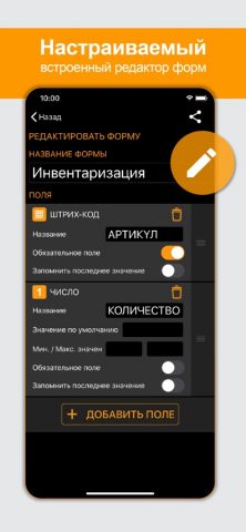 Scan-IT to Office для iOS — скриншот 4